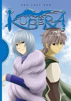 kubera