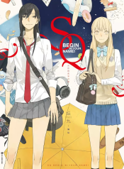 tamen-de-gushi