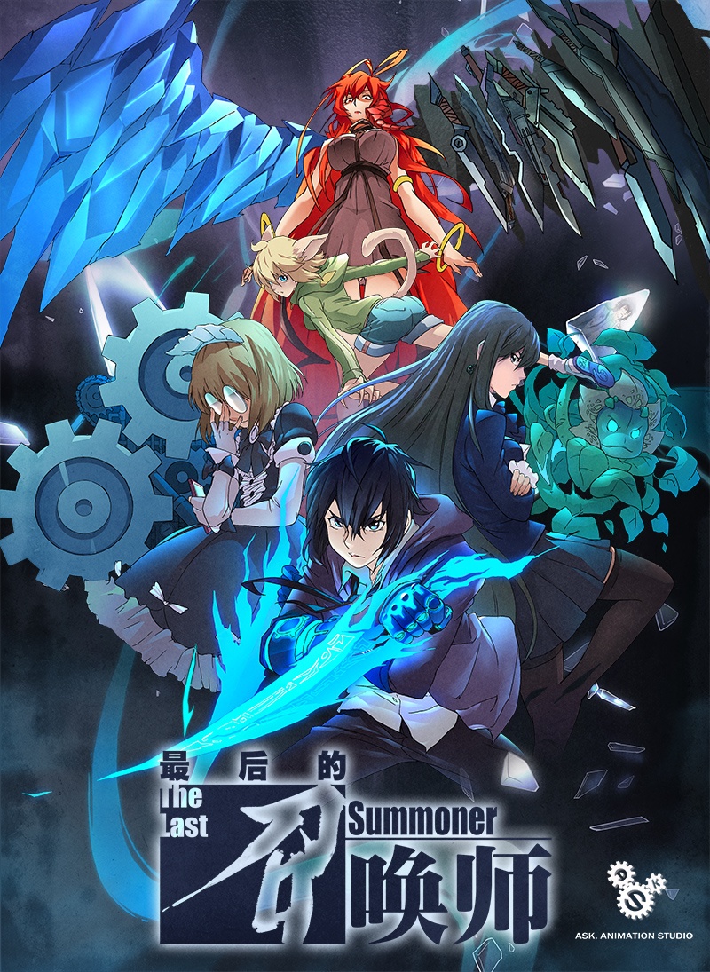 the-last-summoner